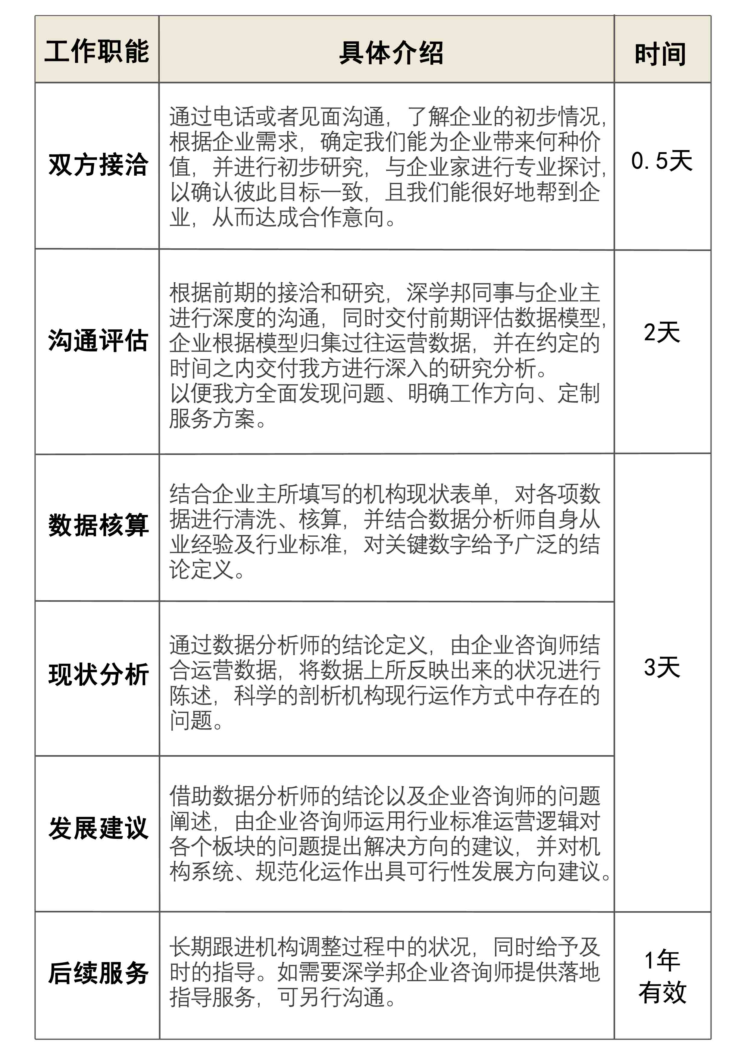 微信图片_20190719154015.jpg